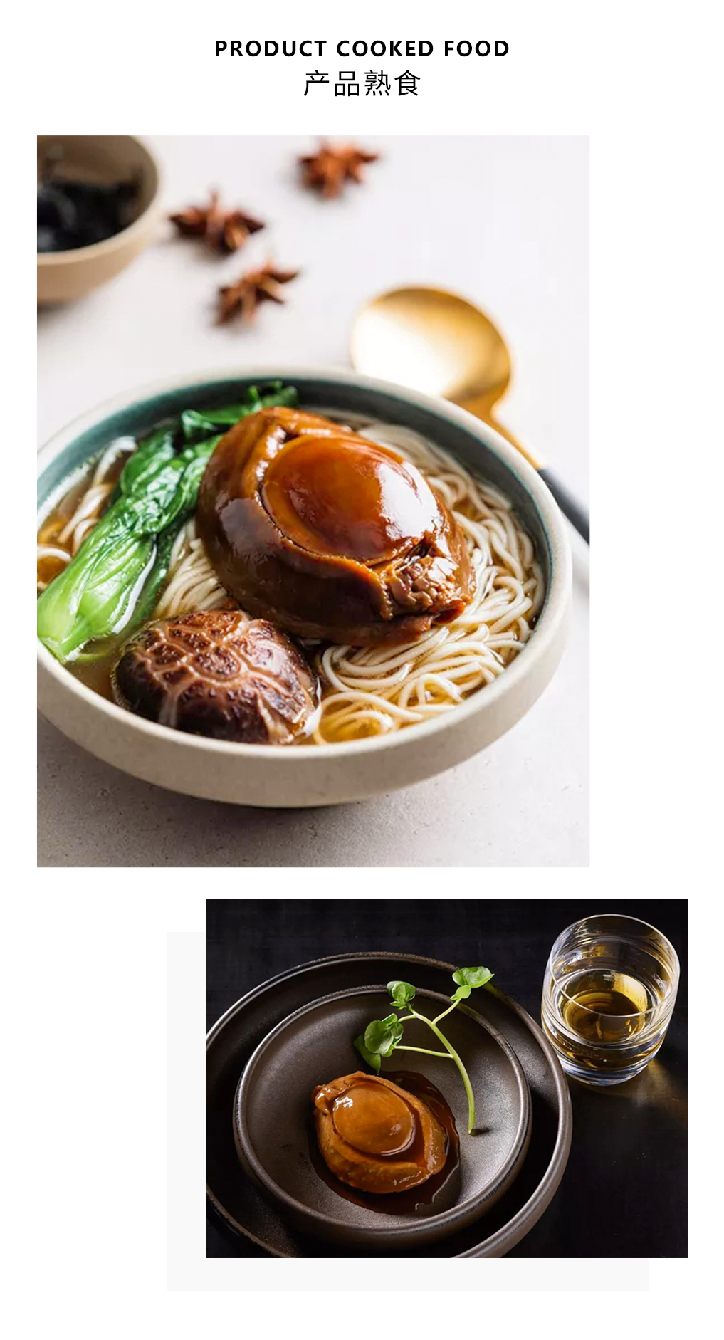 扎胶公_06.jpg
