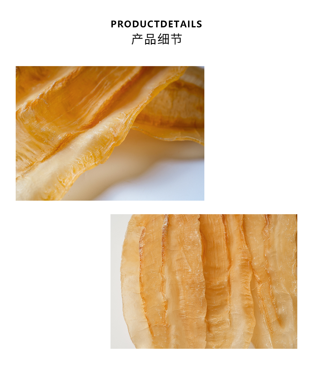 扎胶公_03.jpg