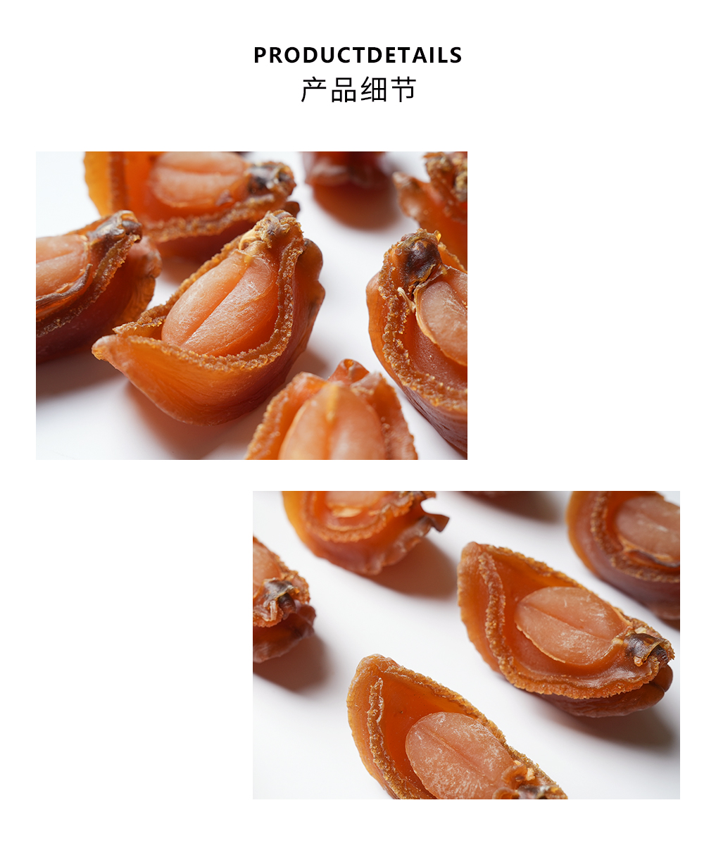 中国黄金鲍_03.jpg