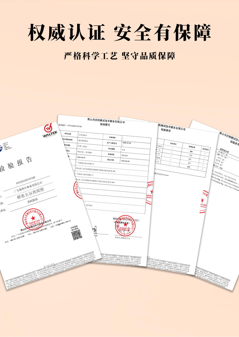 椰香五谷味燕窝粥_08.jpg