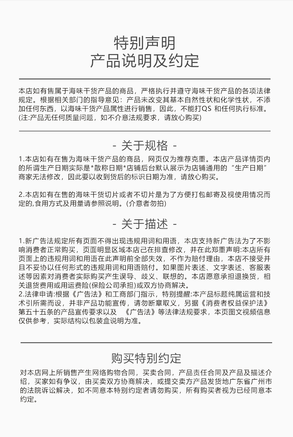 龟皮_08.jpg