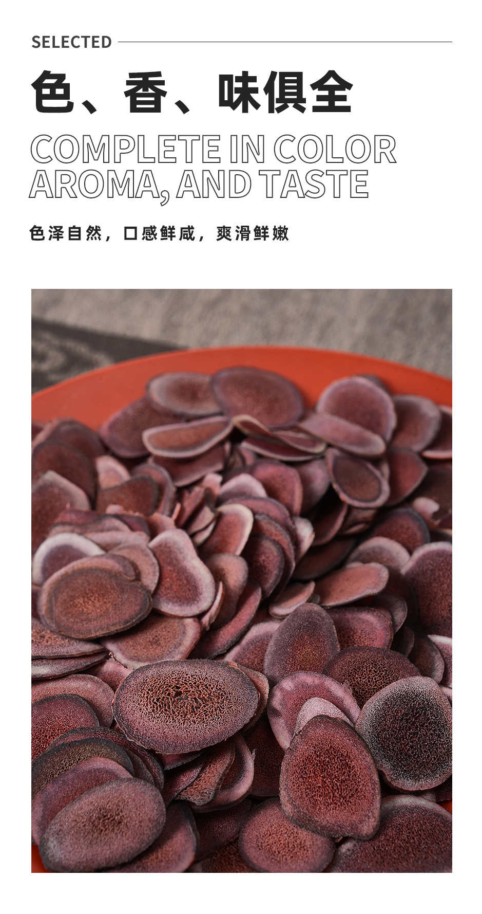 鹿茸片_03.jpg