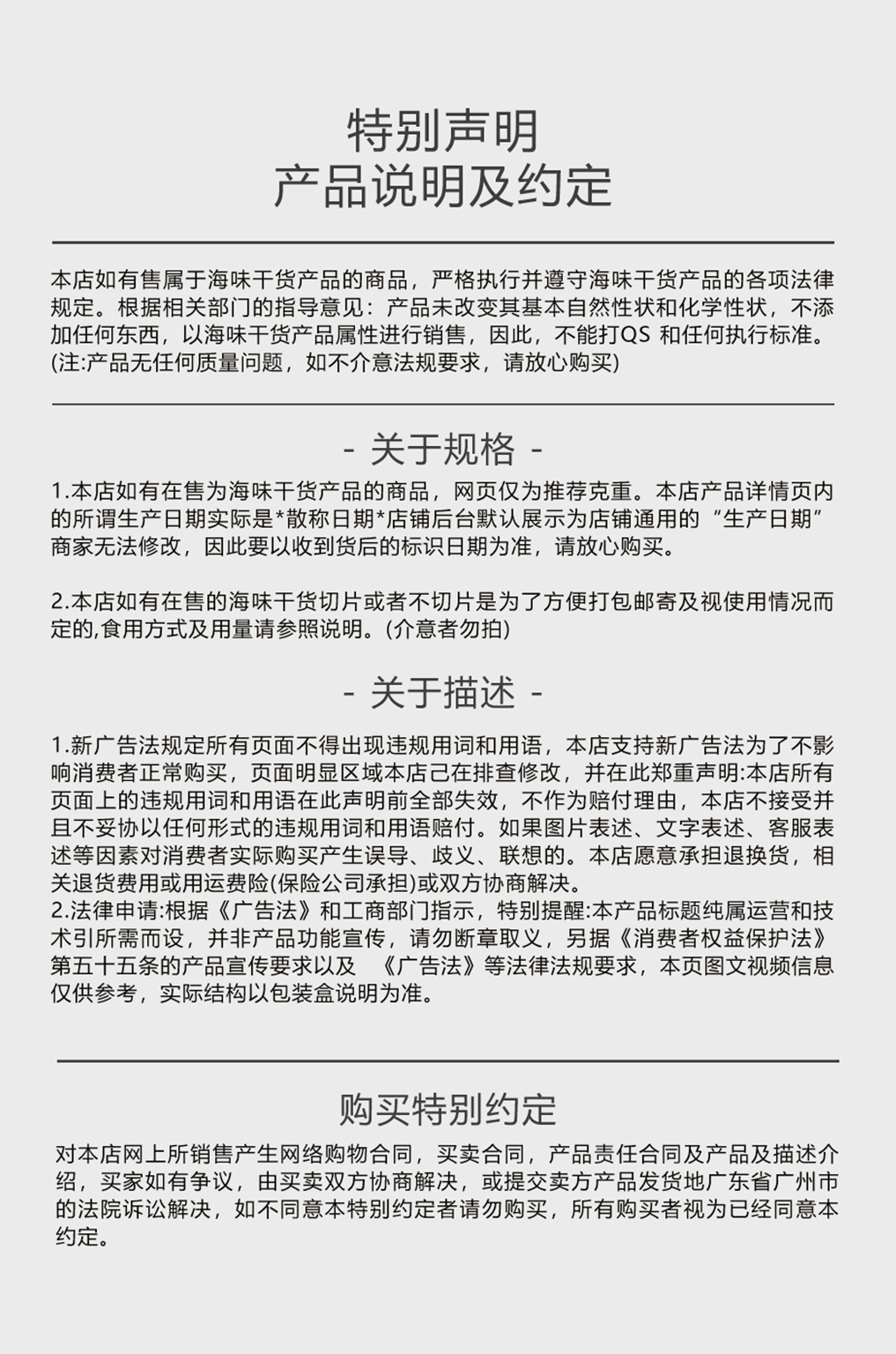 金勾翅_12.jpg