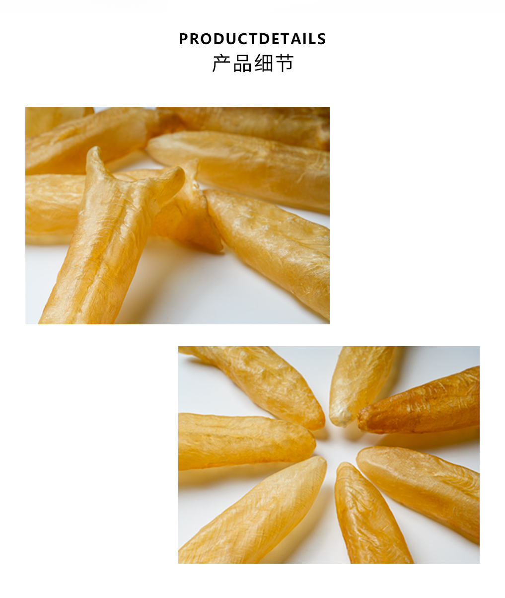 黄花胶筒_03.jpg