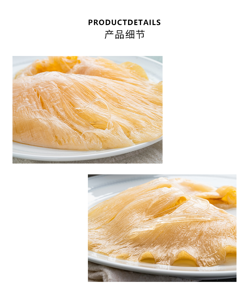 金勾翅_04.jpg