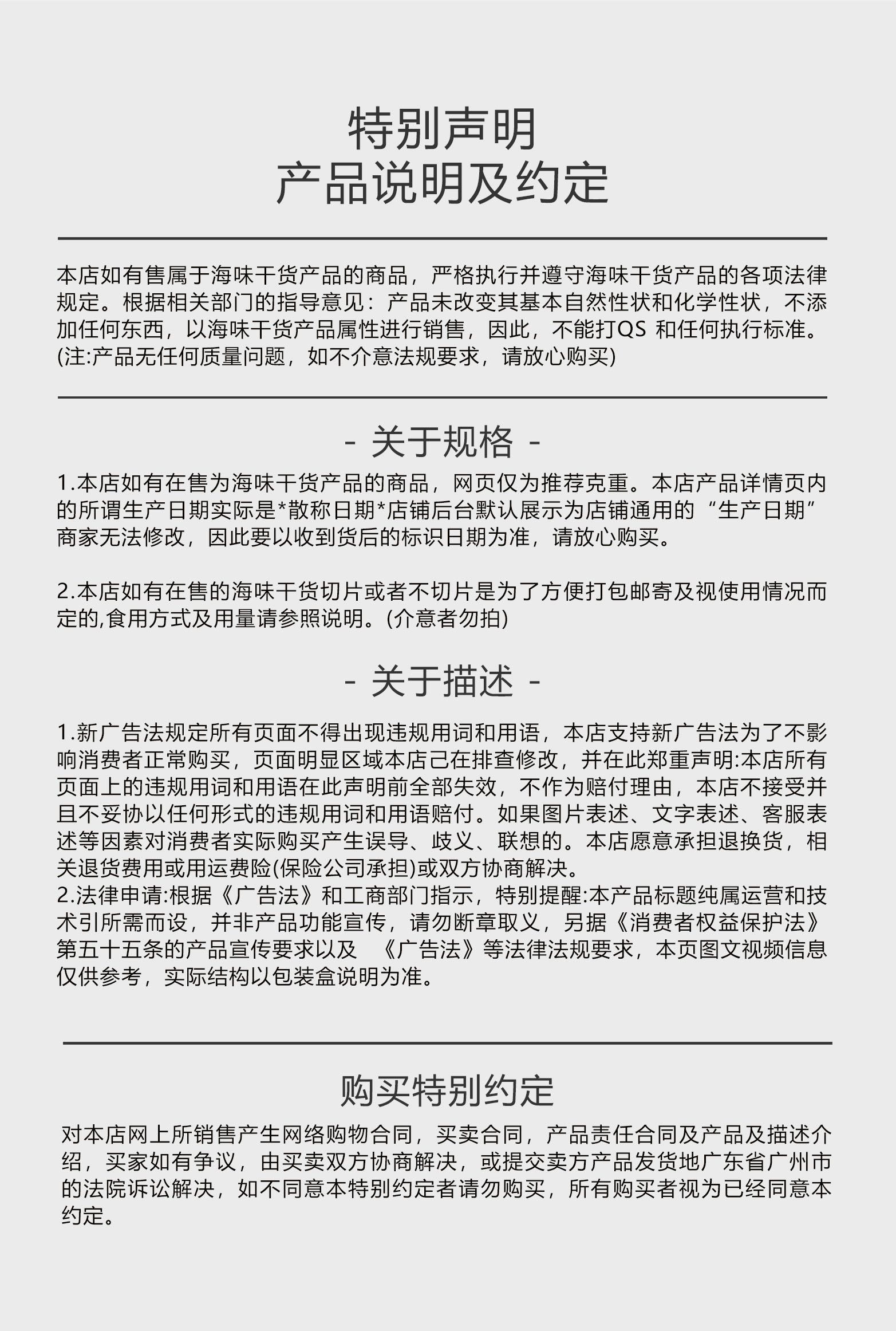 鲍汁南非干鲍_08.jpg