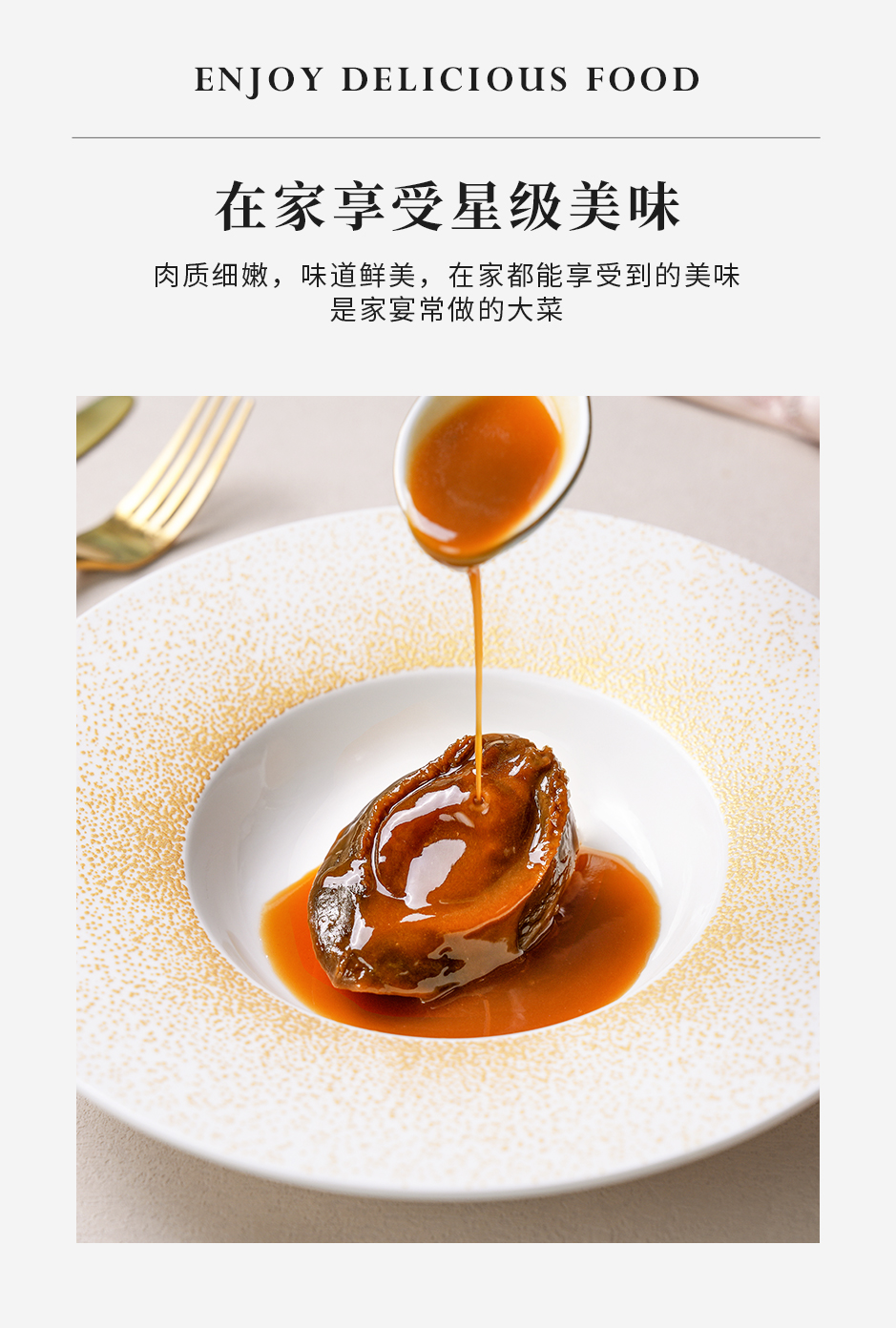 孔雀鲍_05.jpg