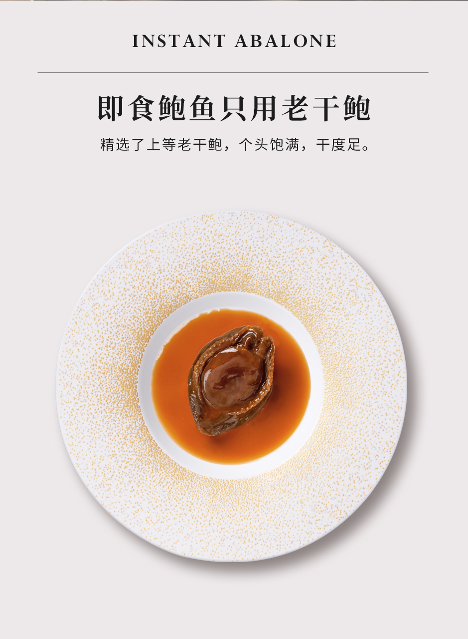 孔雀鲍_04.jpg