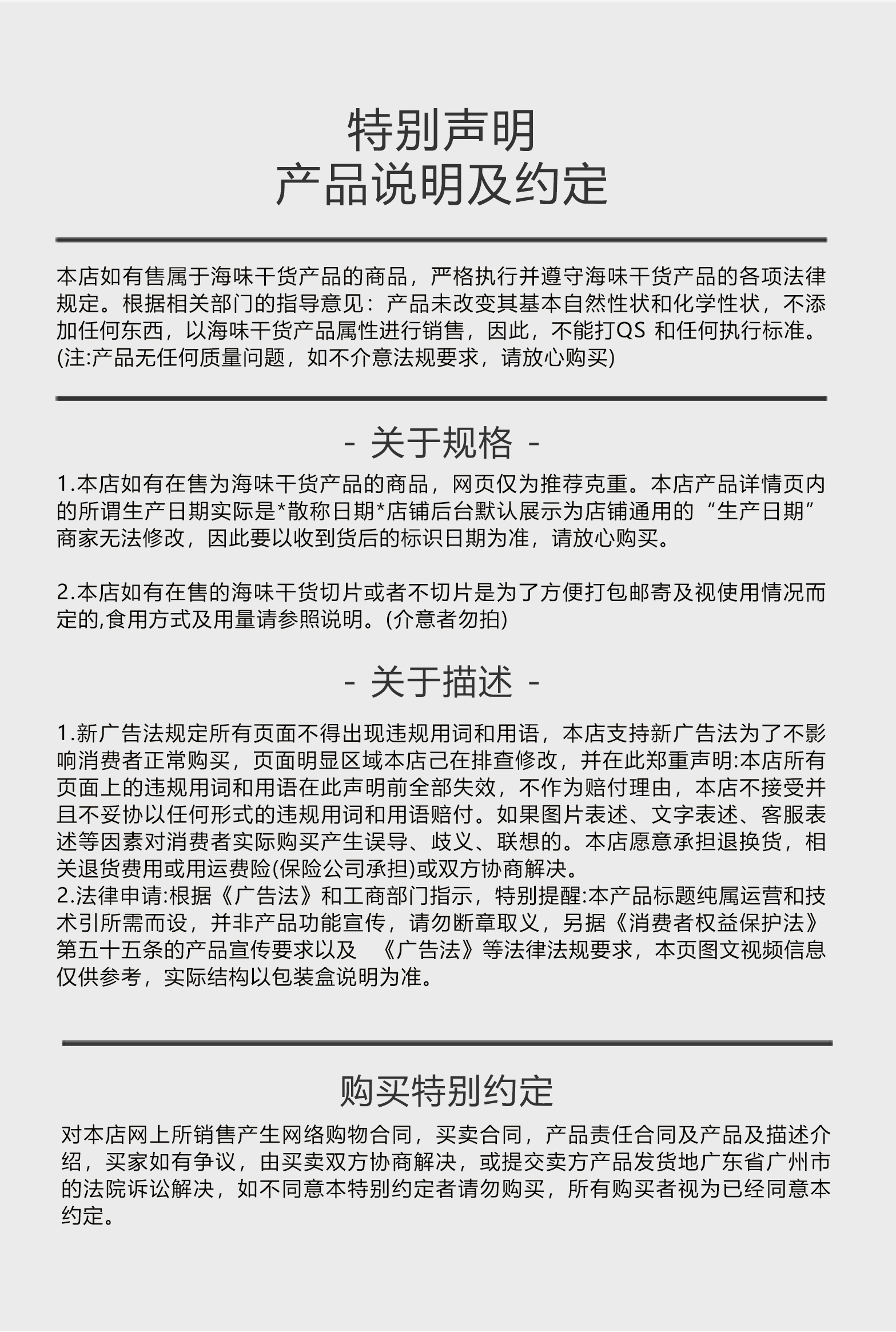 龙眼干详细页_13.jpg