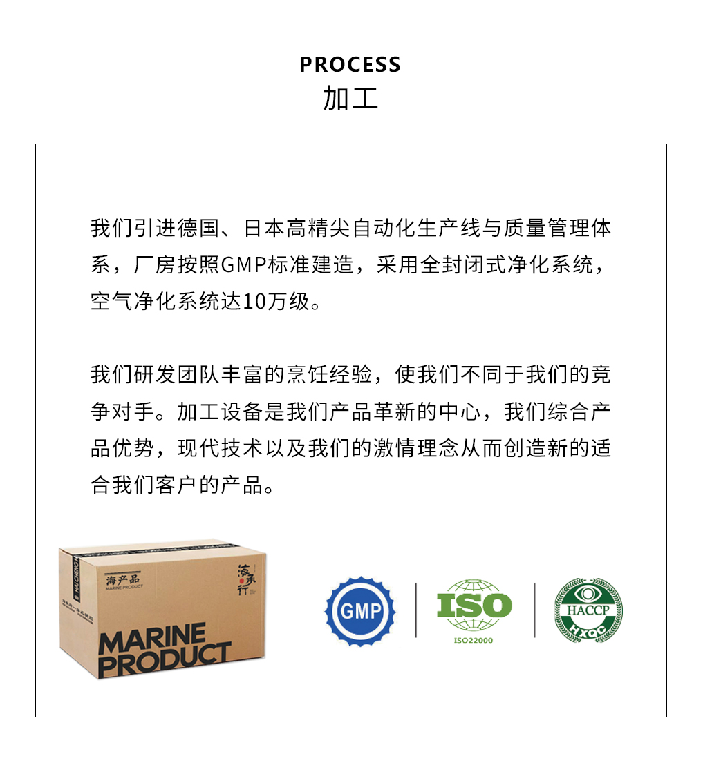 关东参（特级）_07.jpg