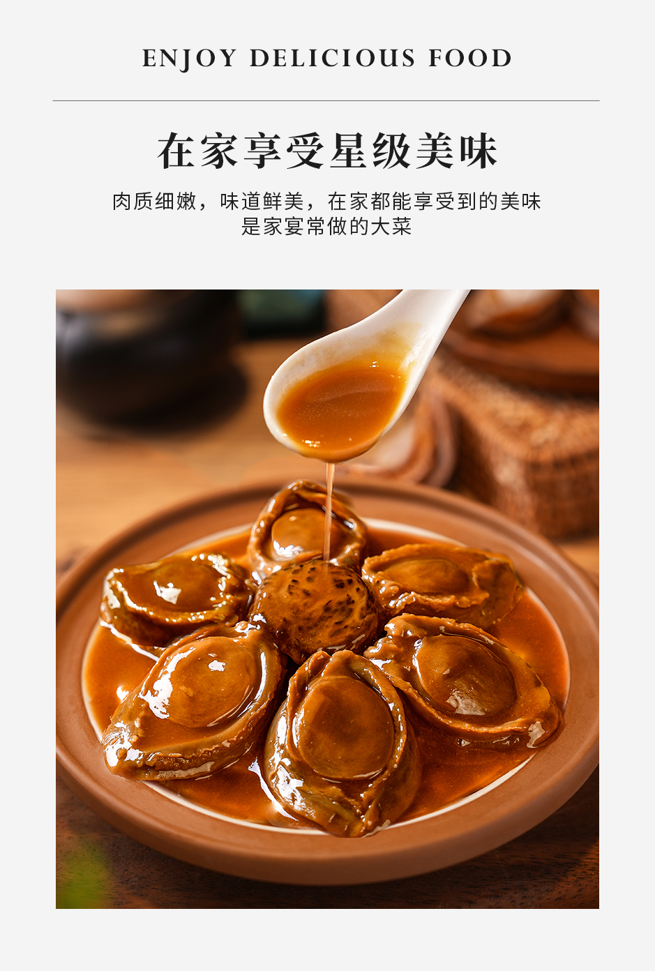 孔雀鲍(6只装)_05.jpg