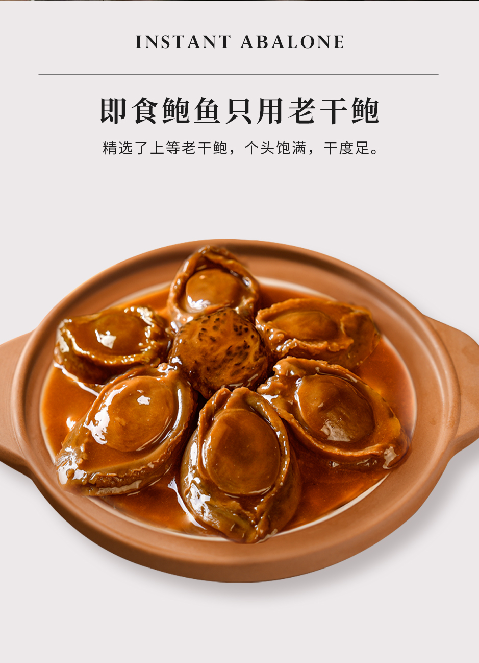 孔雀鲍(6只装)_04.jpg