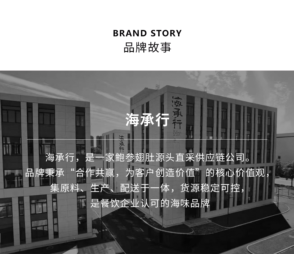 中国黄金鲍_08.jpg