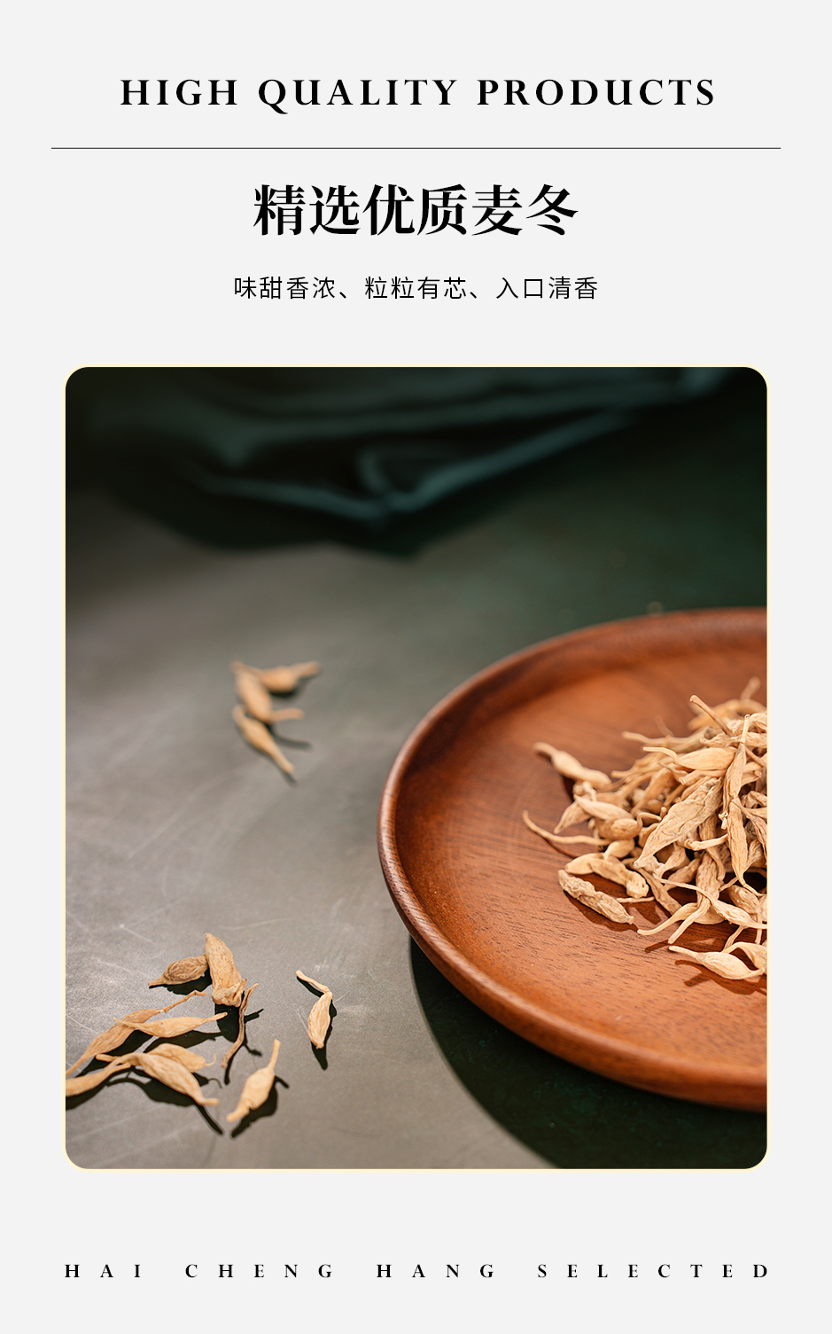 麦冬_07.jpg