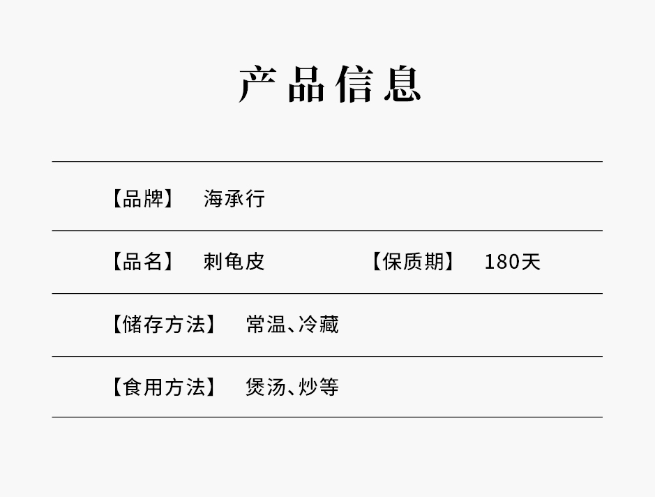 龟皮_06.jpg