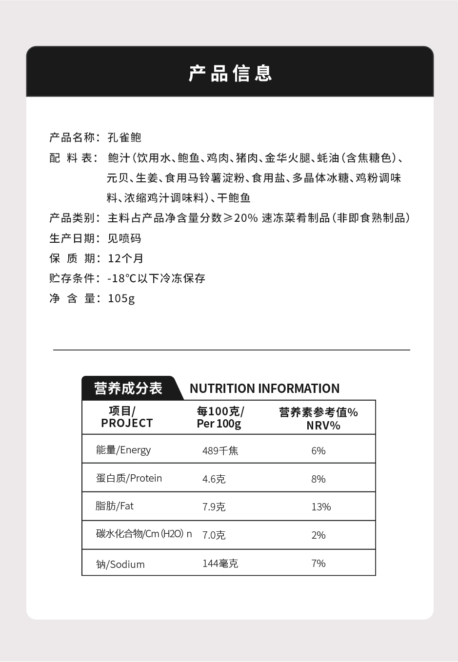 孔雀鲍_10.jpg