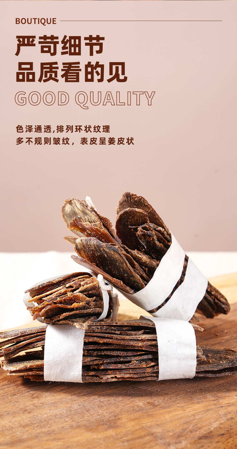 天麻_03.jpg