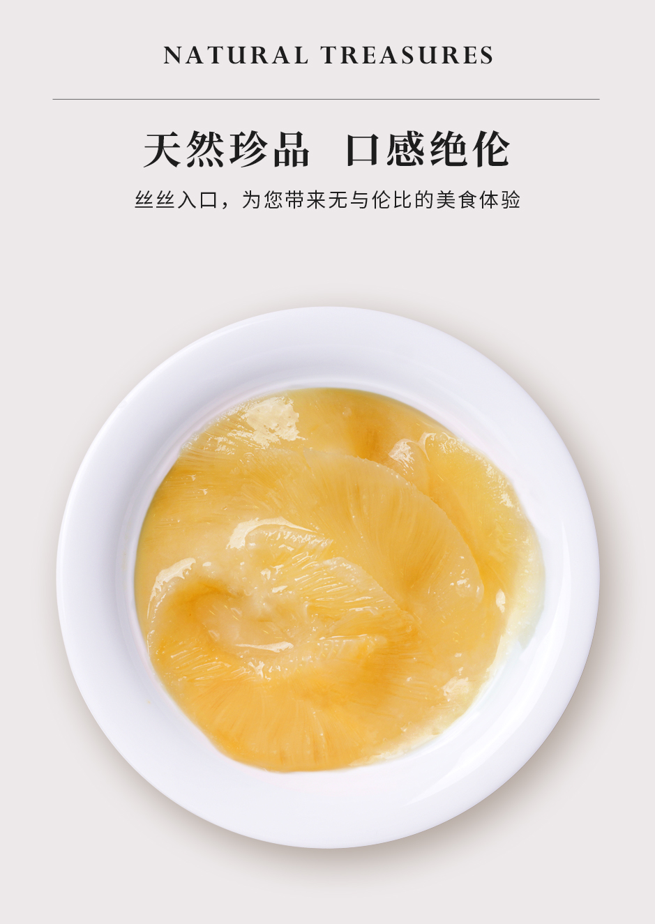 浓汤凤尾翅_04.jpg