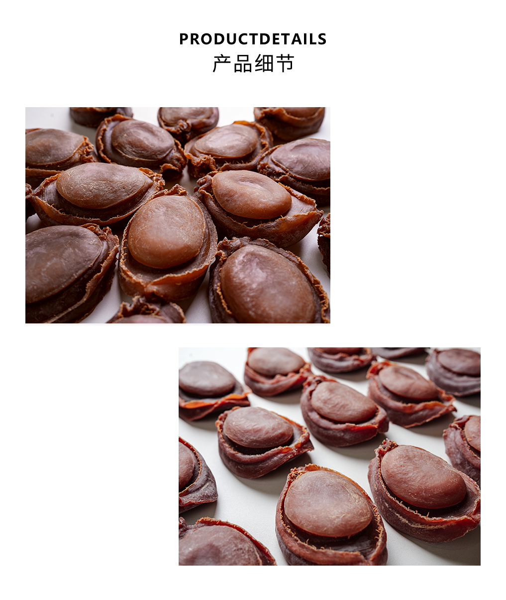 澳洲溏心鲍_03.jpg