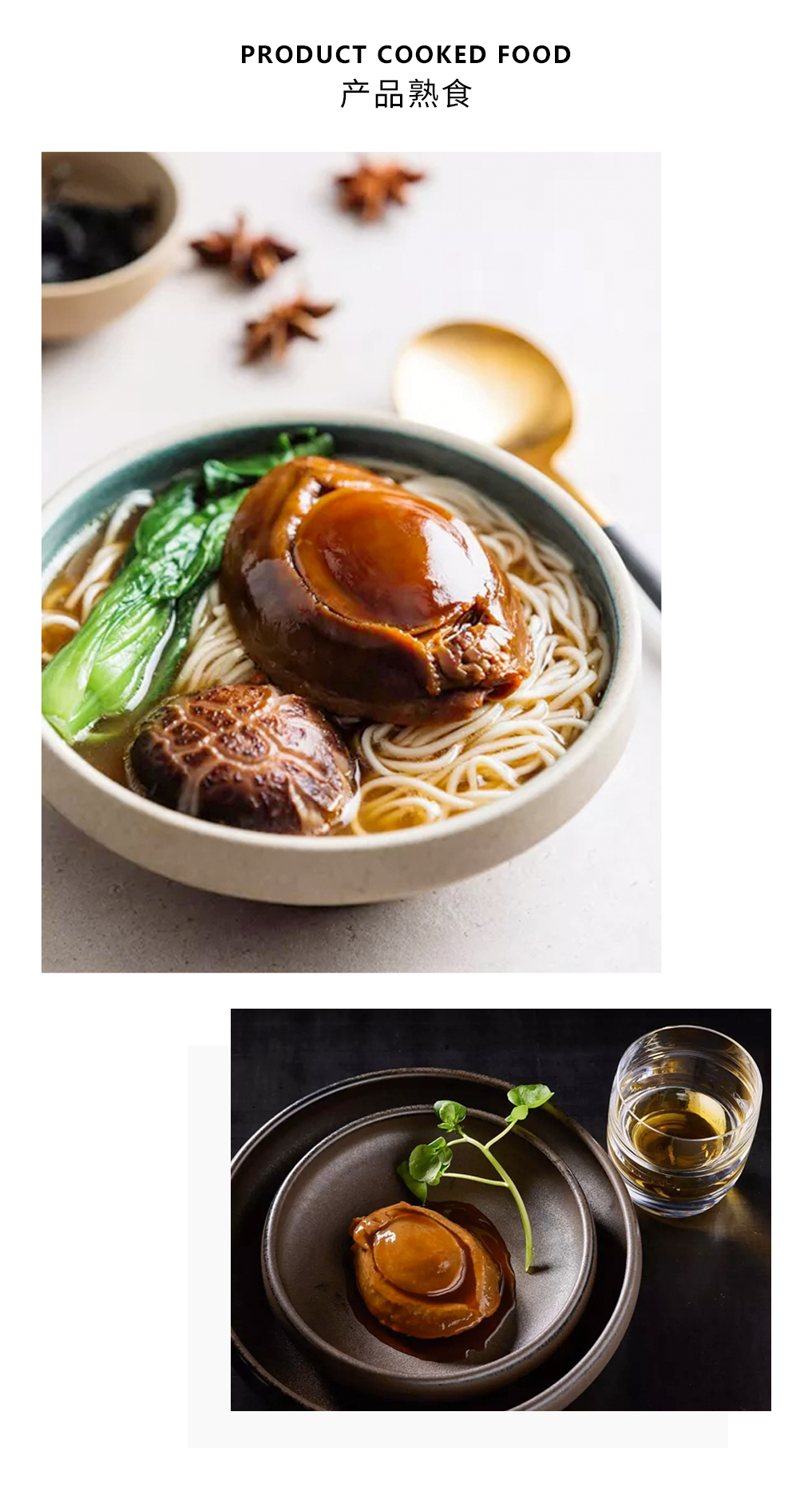 扎胶蟹_06.jpg