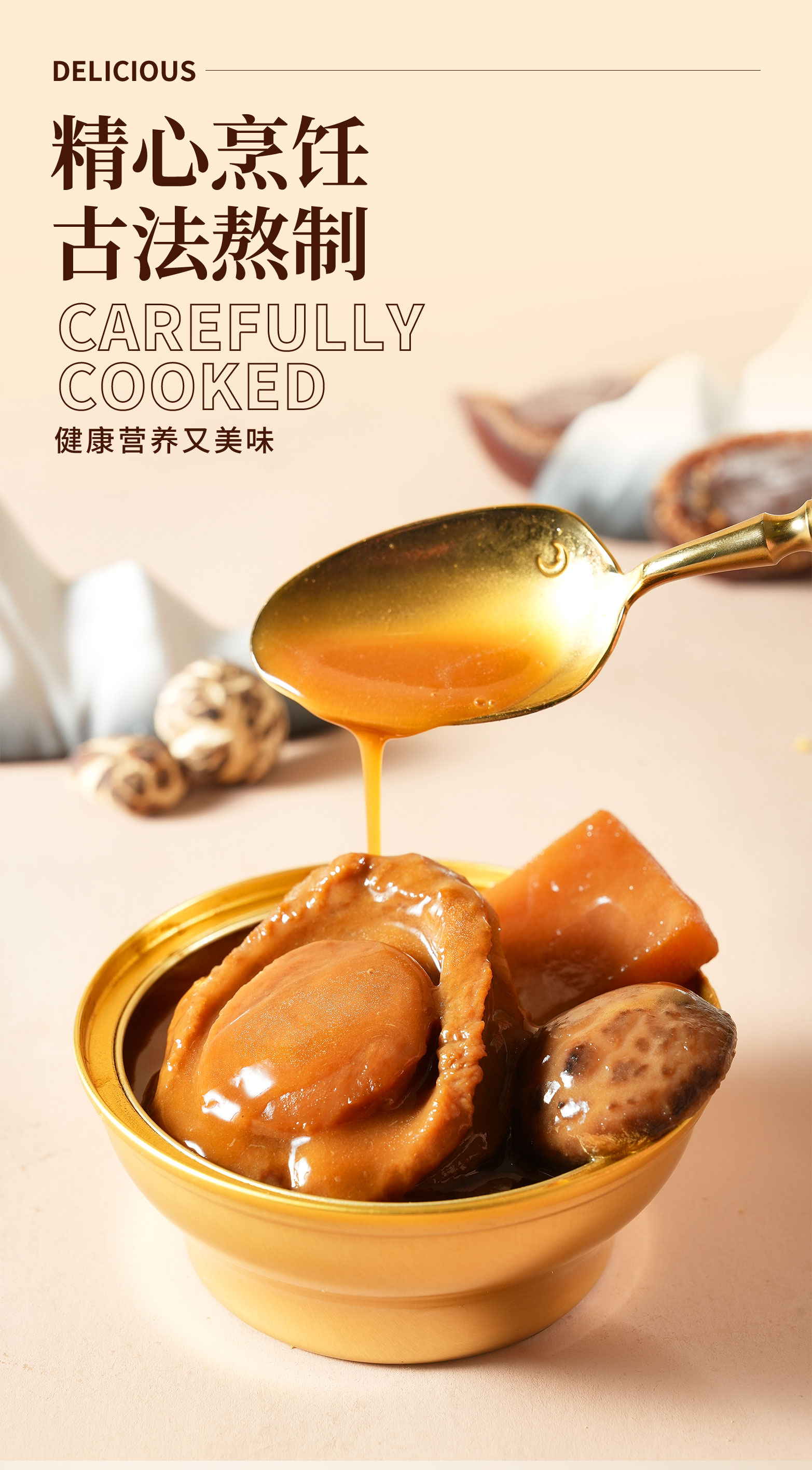 南非干鲍扣螺片_04.jpg