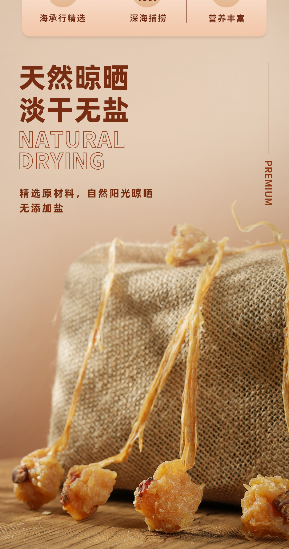 明目鱼_02.jpg