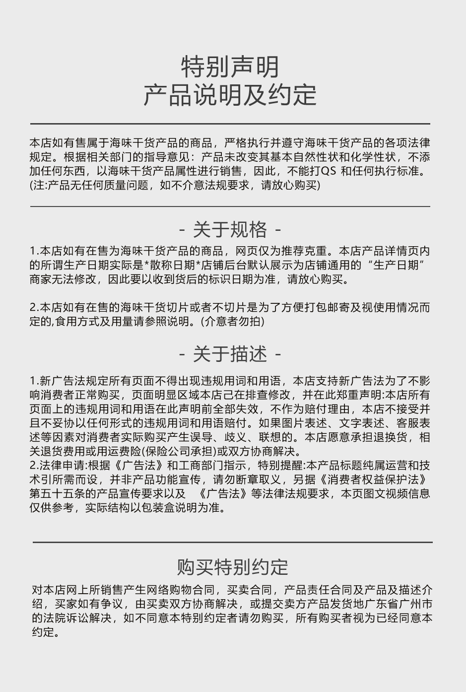 澳洲溏心鲍_09.jpg