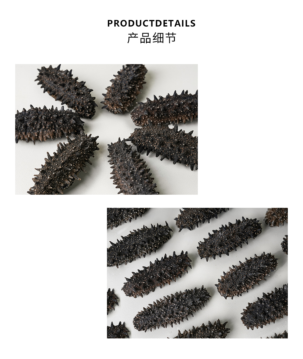 关东参（特级）_03.jpg