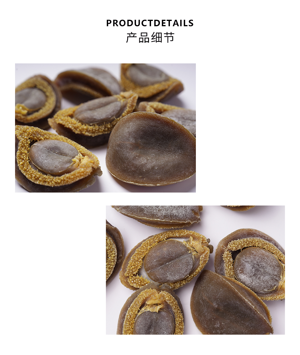 南非鲍鱼-青鱼_03.jpg