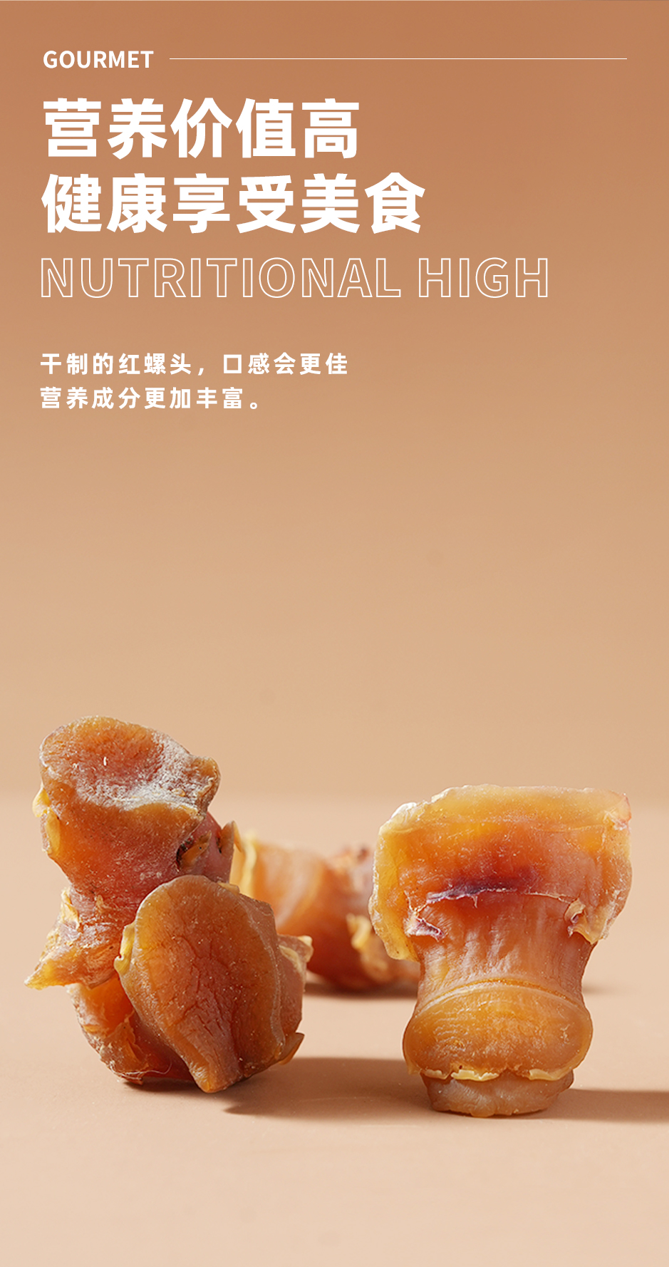 红螺头_03.jpg