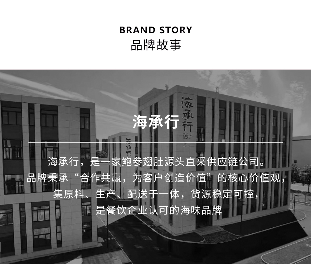 南非吉品鲍(1等）_08.jpg