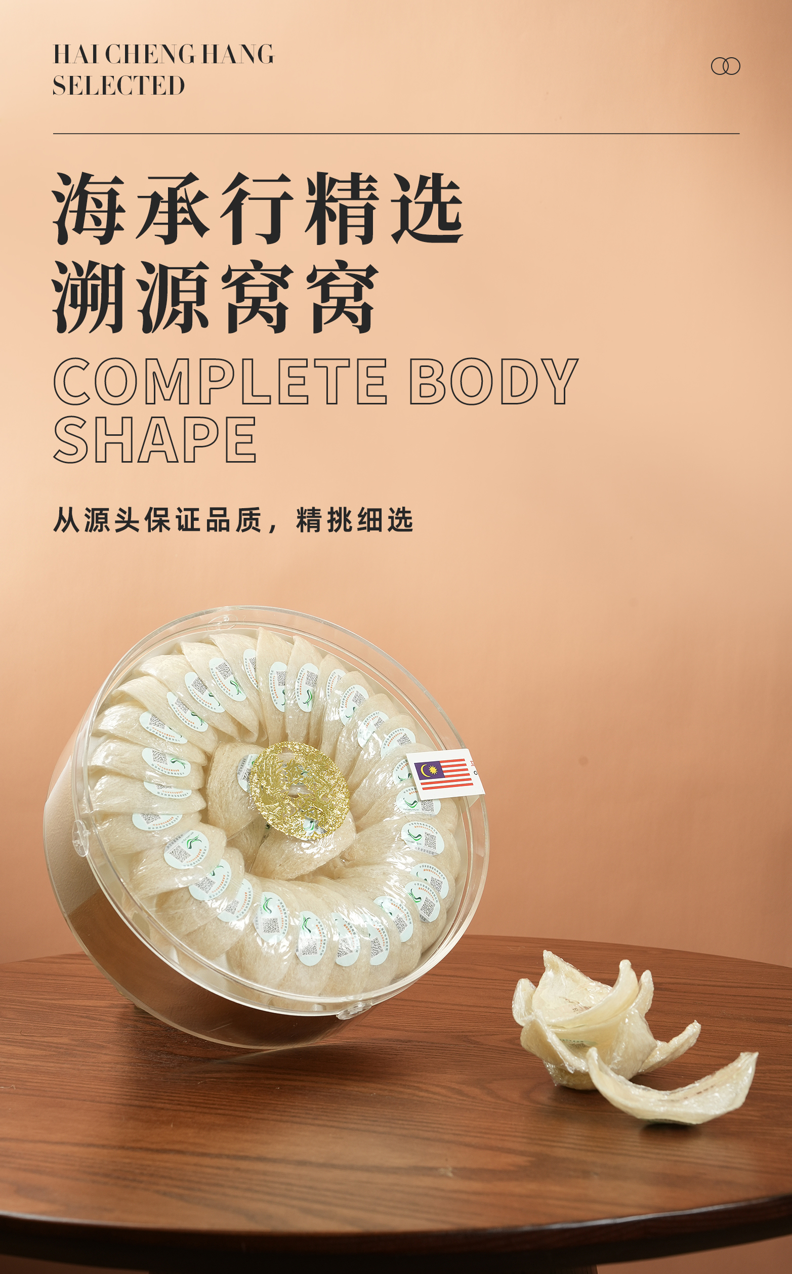 燕窝_01.jpg