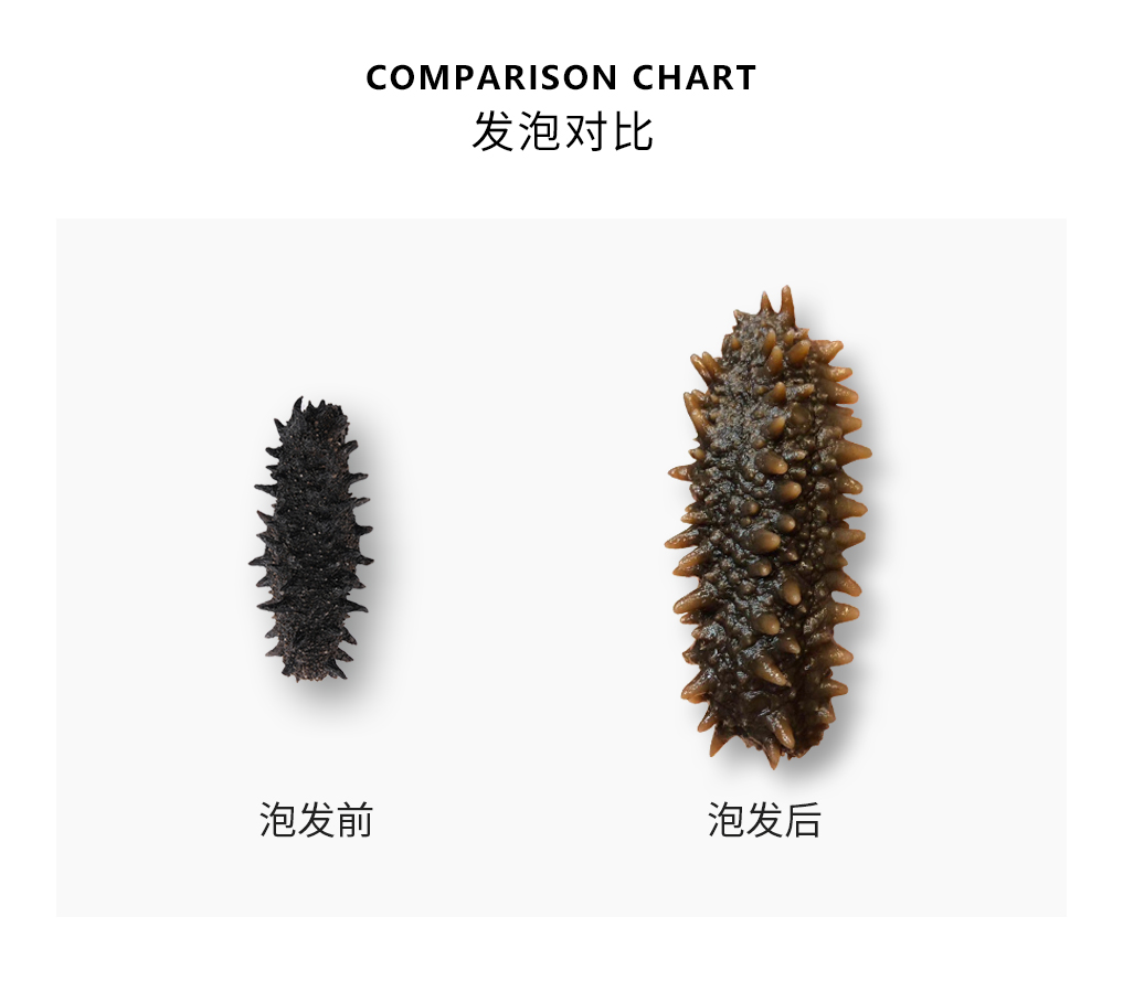 关东参（特级）_05.jpg