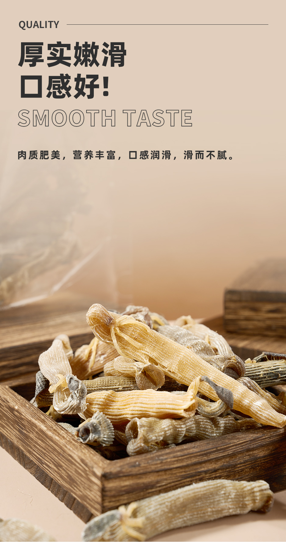 沙虫干_05.jpg