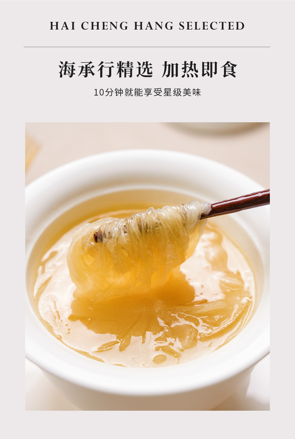 蟹黄浓汤翅_06.jpg