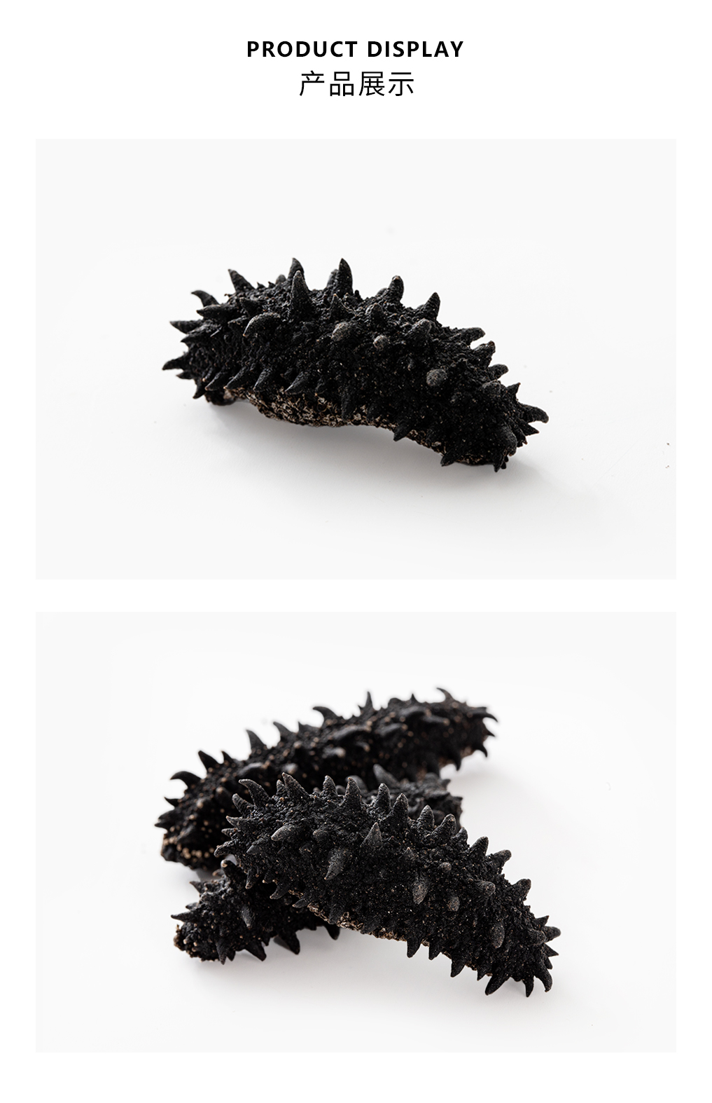 关东参（特级）_02.jpg