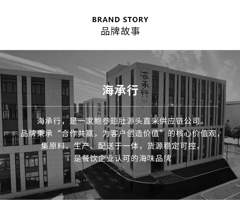 大连干鲍_08.jpg