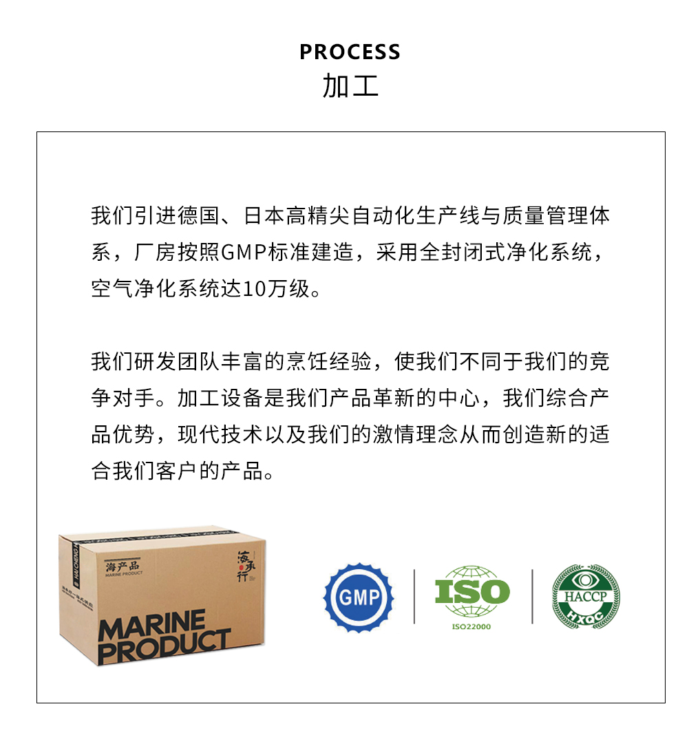 南非鲍鱼-红鱼_07.jpg