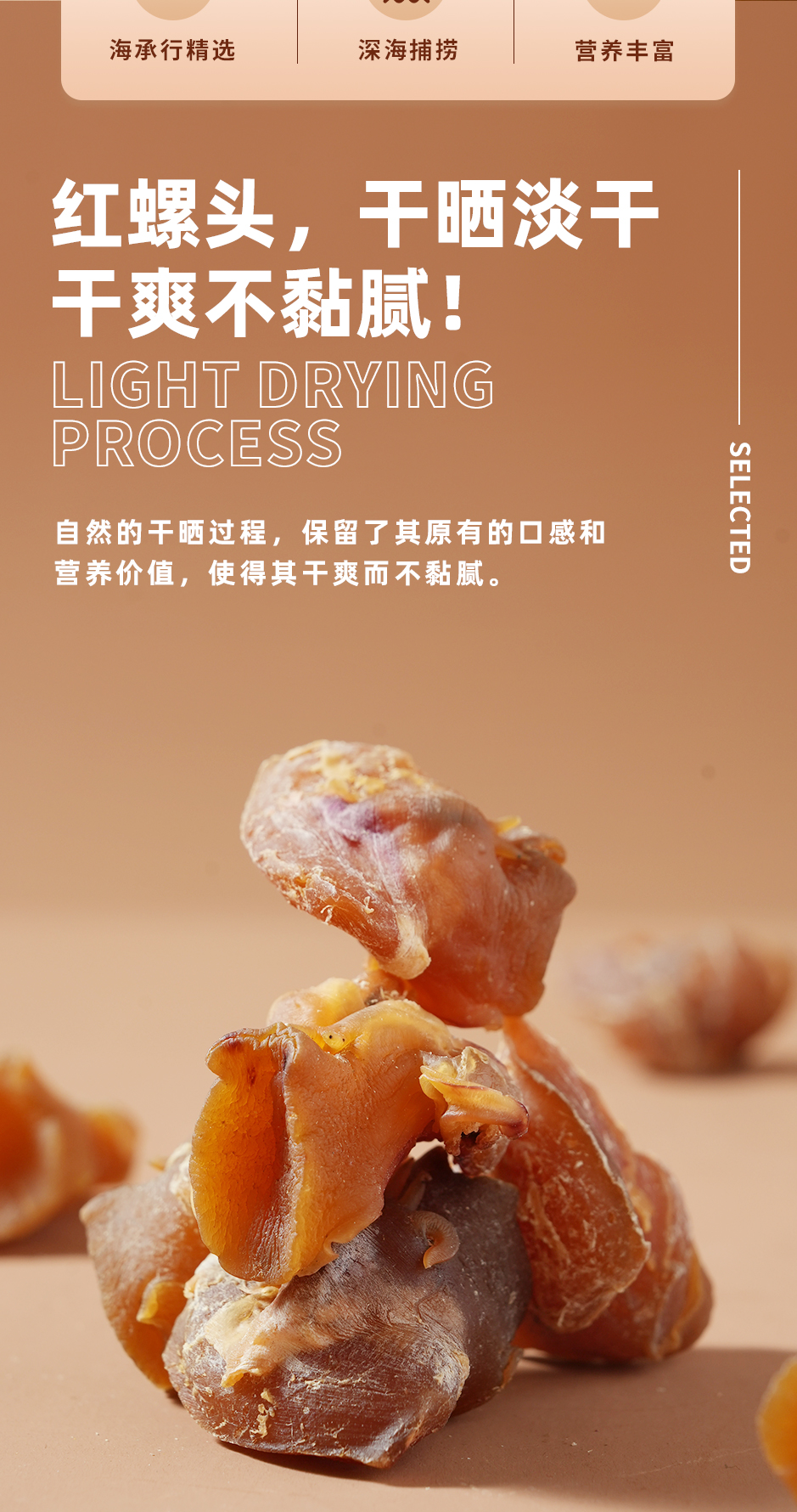 红螺头_02.jpg