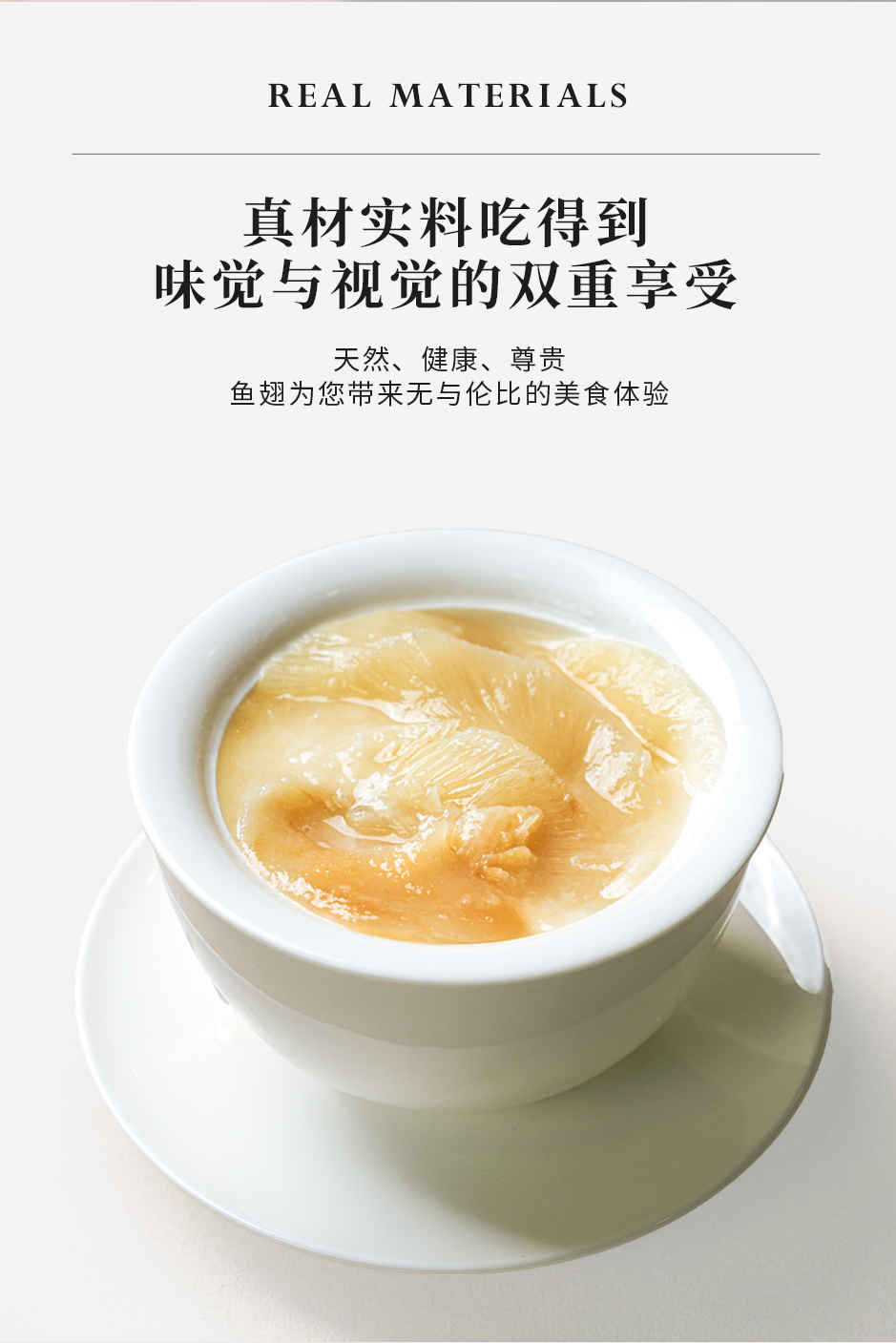 浓汤凤尾翅_03.jpg