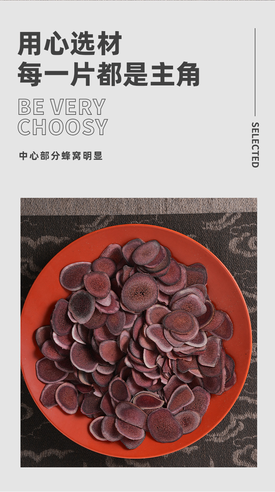 鹿茸片_02.jpg
