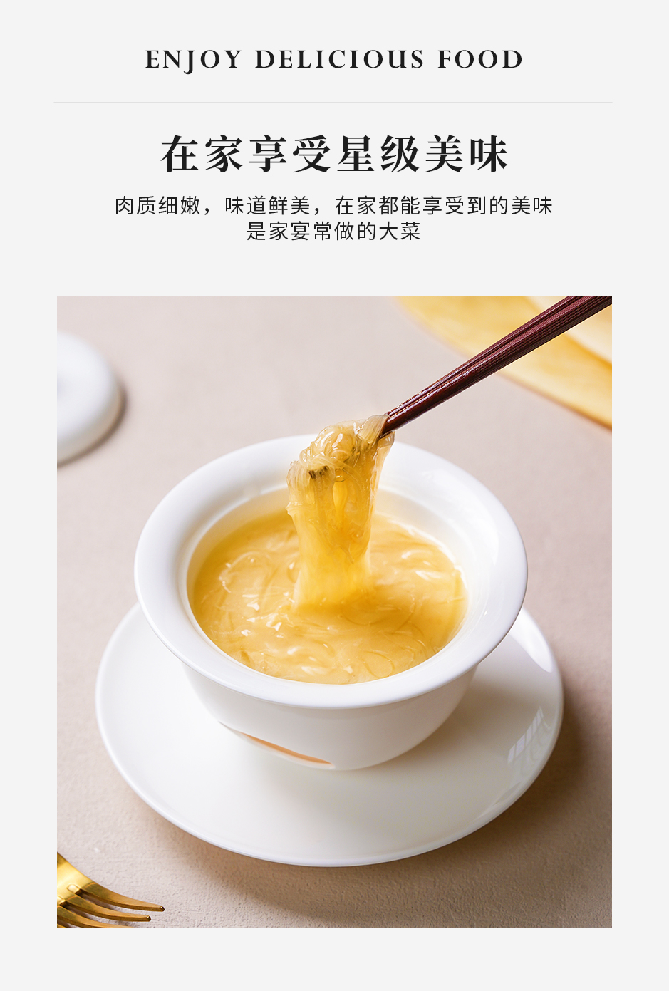 蟹黄浓汤翅_05.jpg
