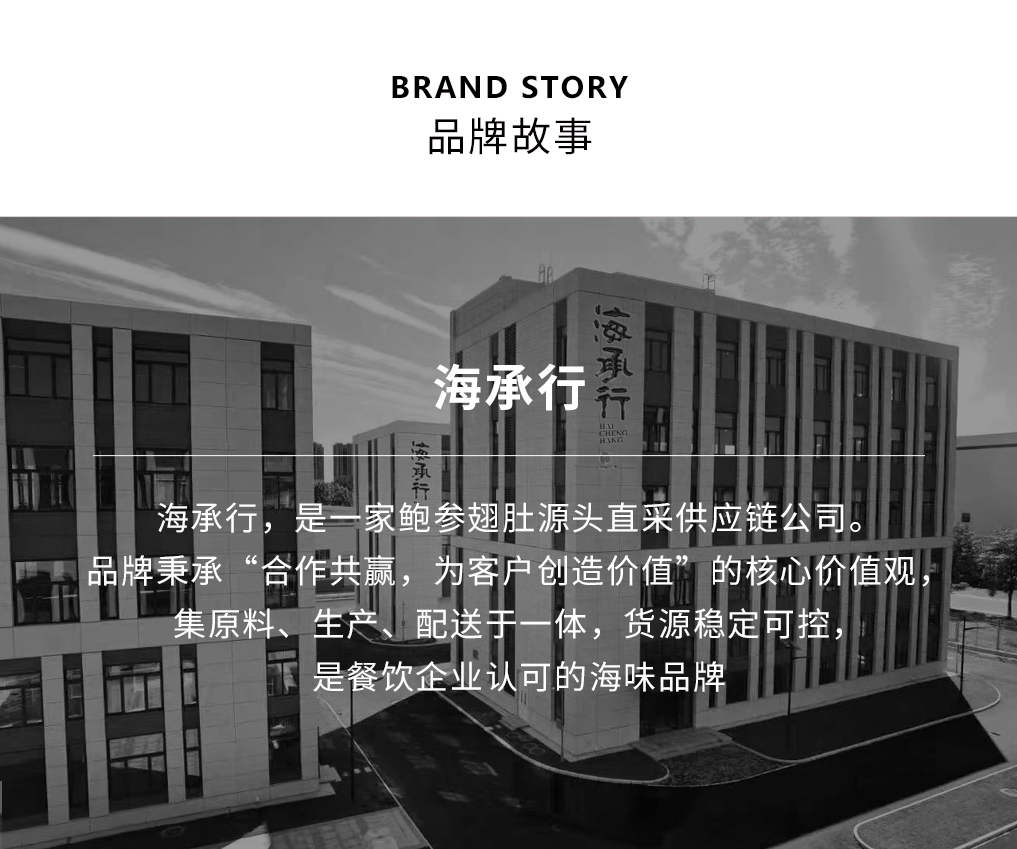 南非鲍鱼-青鱼_08.jpg