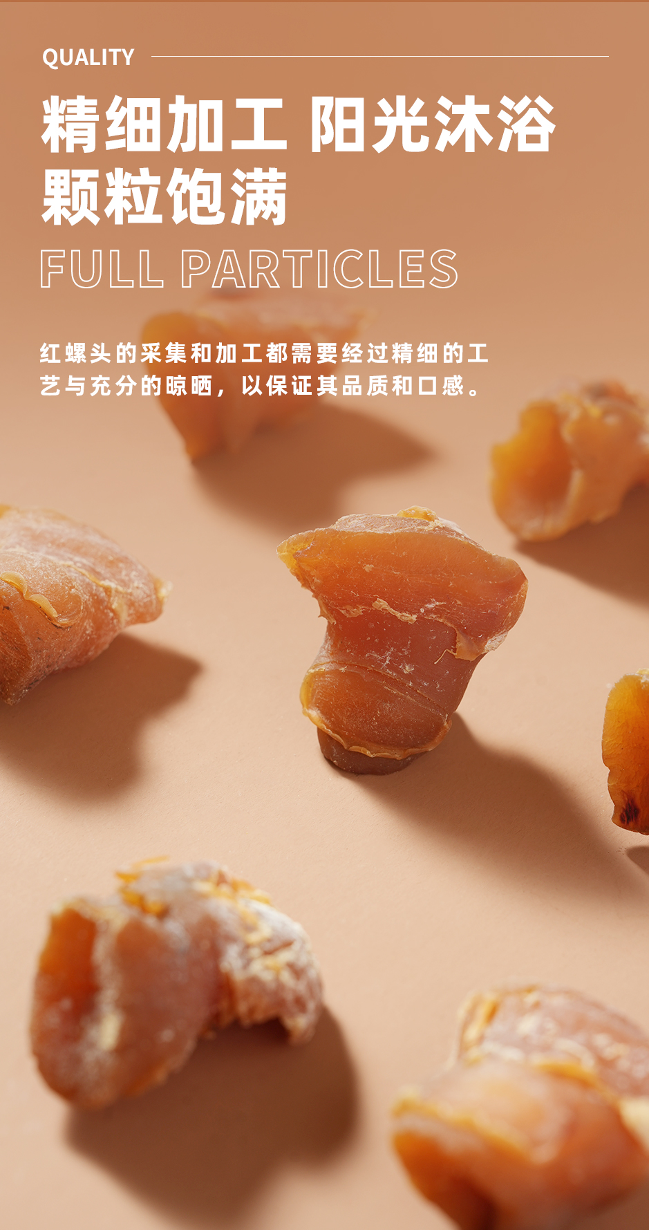 红螺头_04.jpg