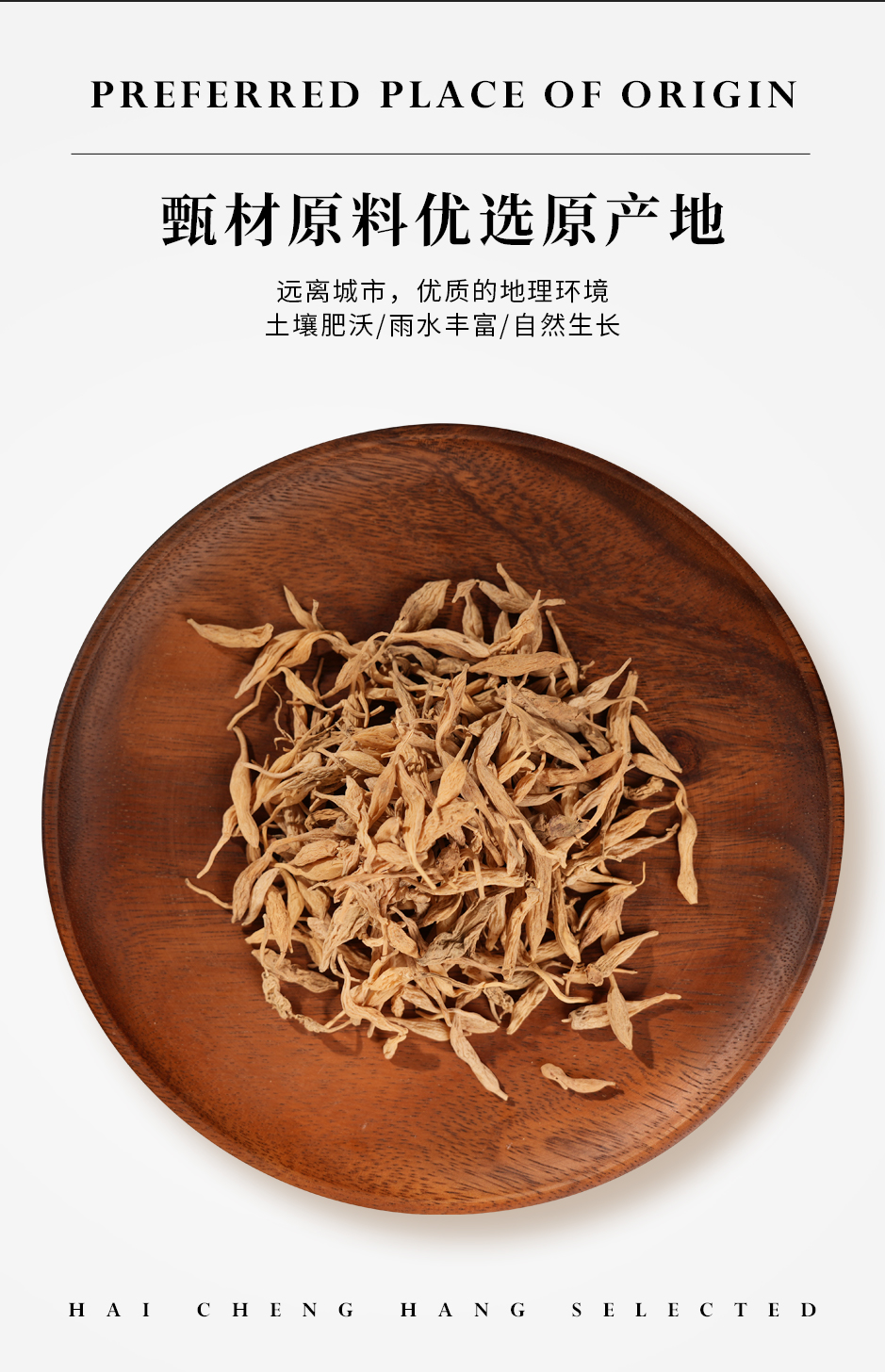 麦冬_03.jpg