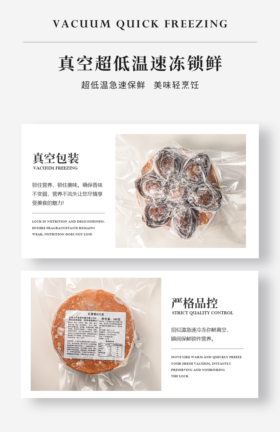孔雀鲍(6只装)_07.jpg