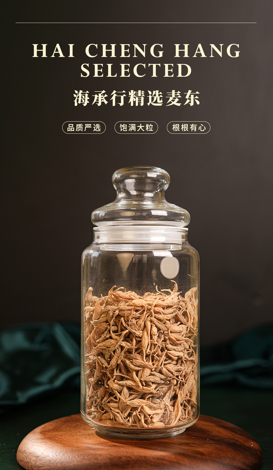 麦冬_01.jpg