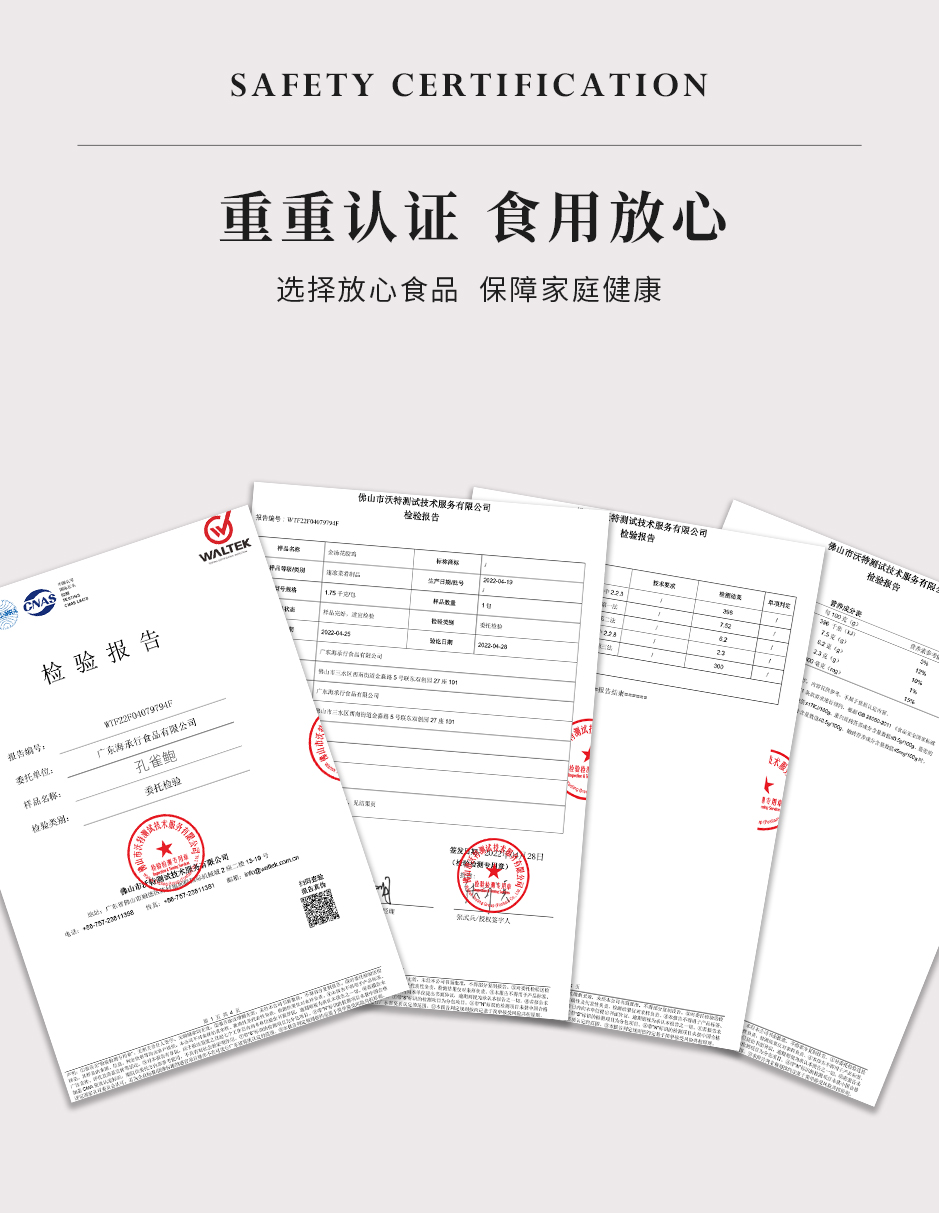 孔雀鲍_12.jpg