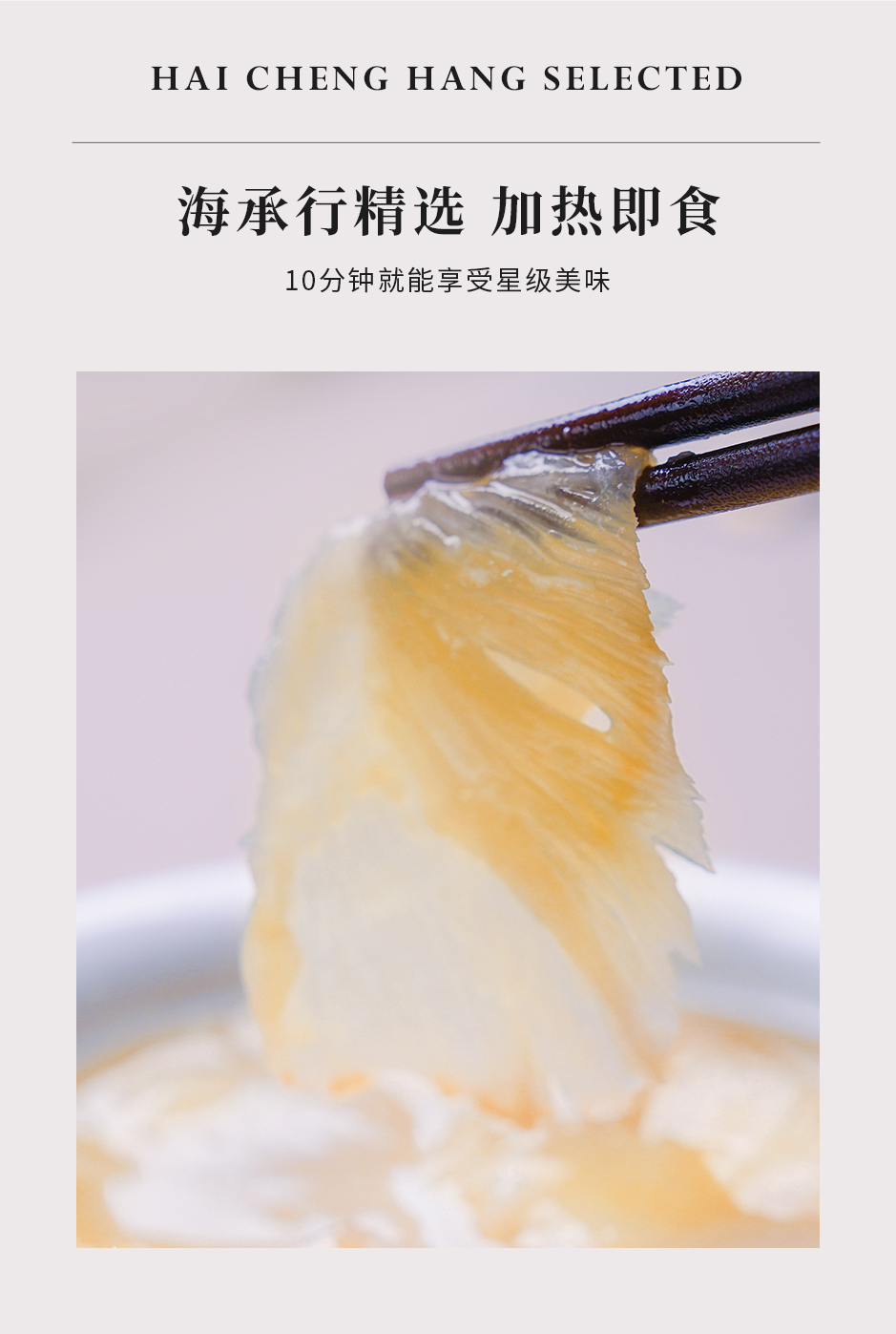 浓汤凤尾翅_06.jpg