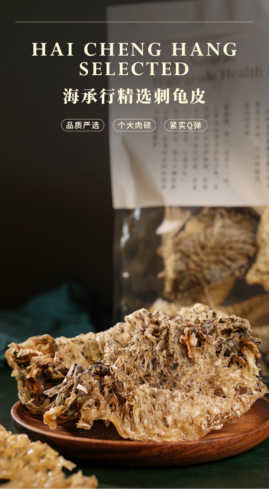 龟皮_01.jpg